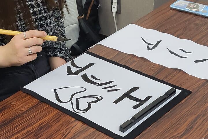 name in Katakana