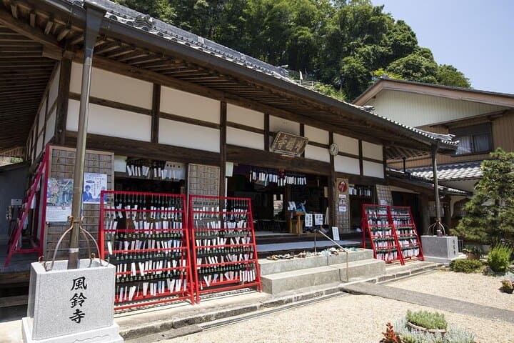 Zoufukuji temple