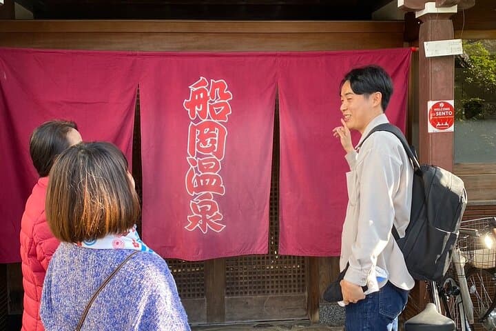 Tattoo-Friendly Japanese Bathing Culture Tour at Funaoka Onsen