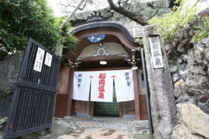 Tattoo-Friendly Japanese Bathing Culture Tour at Funaoka Onsen