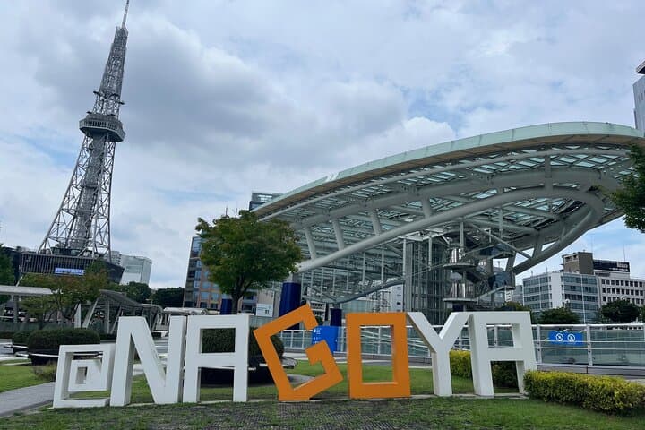 Oasis 21 with Nagoya's symbolic Mirai Tower