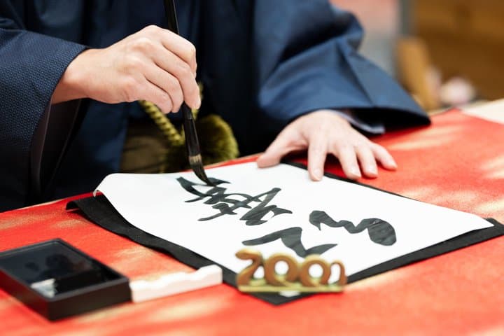 Calligraphy Workshop at Traditional Folk Craft Shop in Hiroshima